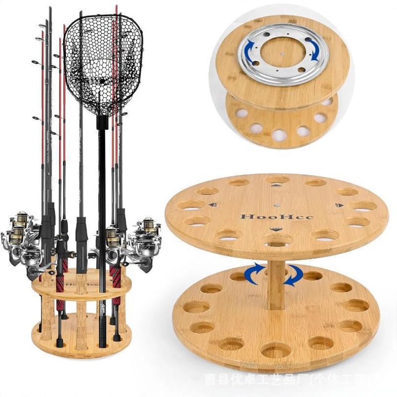 Fishing Equipment Storage - ชั้นวางคันเบ็ดตกปลาไม้เนื้อแข็งทรงกลม หมุนได้ หลายช่อง สำหรับอุปกรณ์ตกปลา