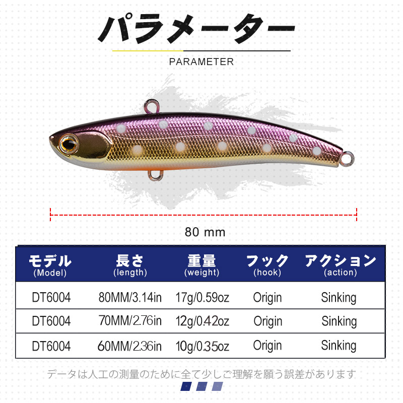 D1 Koume VIBเหยื่อตกปลาการสั่น - Fishing Equipment Japan บทวิจารณ์และราคา