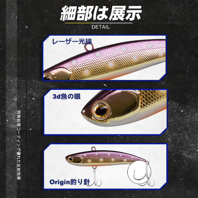 D1 Koume VIBเหยื่อตกปลาการสั่น - Fishing Equipment Japan บทวิจารณ์และราคา